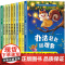 老师 幼儿园专用阅读绘本 儿童情绪管理与性格培养3到6岁幼儿睡前故事书1到2-4一5岁以上小班中班大班宝宝三岁经典启蒙图