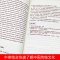 [全12册]用英语介绍中国系列 [正版]用英语介绍中国传统文化 各种中国元素的英文说法 准确、流畅地向外国友人介绍中