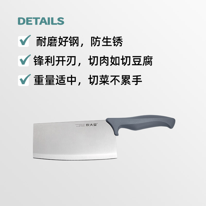 炊大皇家用厨房刀具不锈钢菜刀轻松切片切菜切肉刀专用免磨锋利开刃厨师专用菜刀XF27801