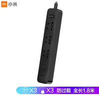 小米(mi)插线板 含3口USB 2A快充版多功能插排多孔接线板家用安全插线板插座黑色