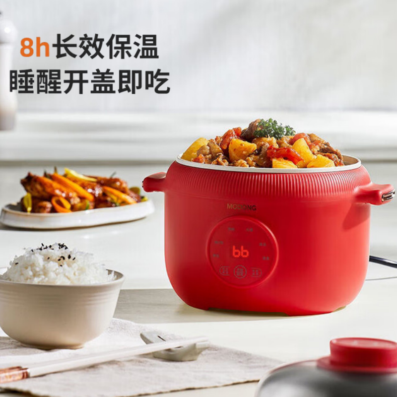 摩动迷你电饭煲1到2人家用小型陶瓷油内胆多功能一体锅婴儿辅食锅 (单机+不锈钢蒸笼)MD-FB25L 红色高清大图