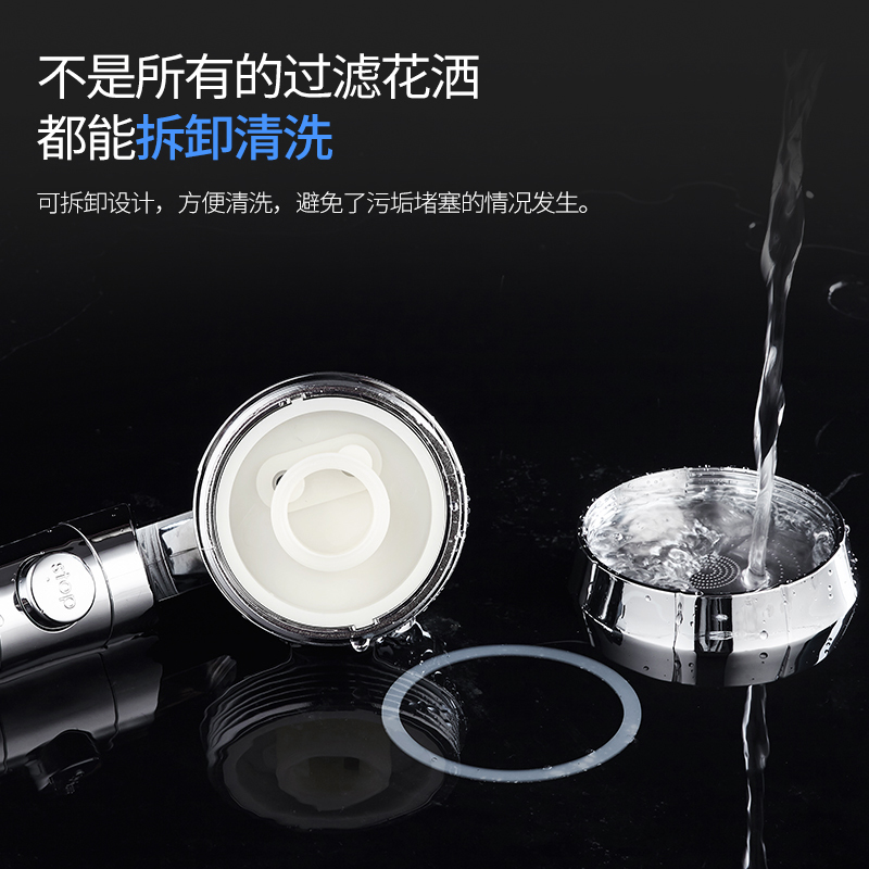 苏宁放心购增压花洒喷头过滤净水淋浴头超强加压大出水莲蓬头洗澡淋雨套装A-STYLE