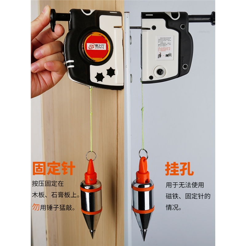 磁性线坠吊线锤线垂磁力线坠吊锤垂直线锤古达自动高精度掉线陀线锥
