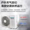 海信/Hisense HF-75LW/TS16SJD 柜式空调 白色 50㎡及以下 正3P 2级 定频
