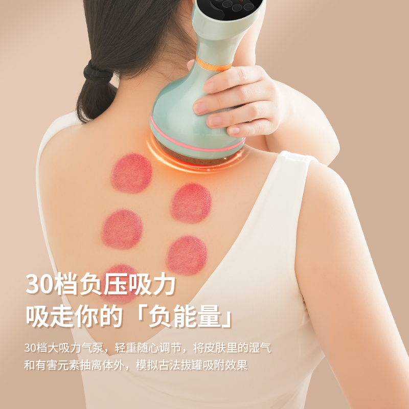 康仕坦(kingsway)36档电动经络刷全身通用微电流加热手持按摩肩颈经络刷刮痧仪高清大图
