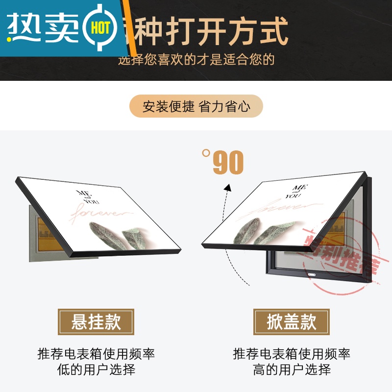 敬平北欧电表箱装饰画遮挡配电箱清新壁画现代简约创意弱电闸开关挂画装饰画高清大图
