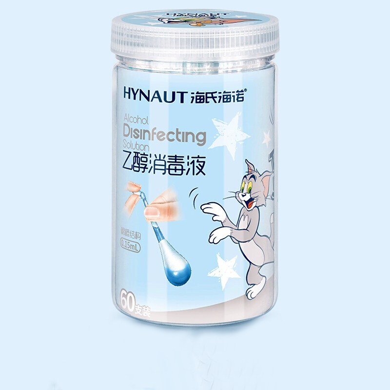 苏宁宜品海氏海诺 一次性酒精消毒棉签便携式 酒精棉棒 60支/瓶