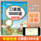 口算题+应用题 二年级上 [正版]口算题卡二年级上册口算天天练数学专项训练人教版每天100道10000每日30题一升二心