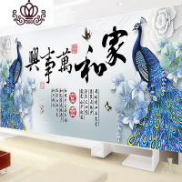 封后5d钻石画满钻新款水晶欧式异形钻孔雀家和万事兴百合贴钻石十字绣 炫彩钻+异型钻+满钻250*100CM