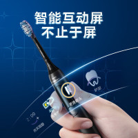 飞利浦(PHILIPS) 电动牙刷 钻石7系变频护龈 成人情侣款送男女友 生日礼物 智能显示屏 极夜黑HX3792/01