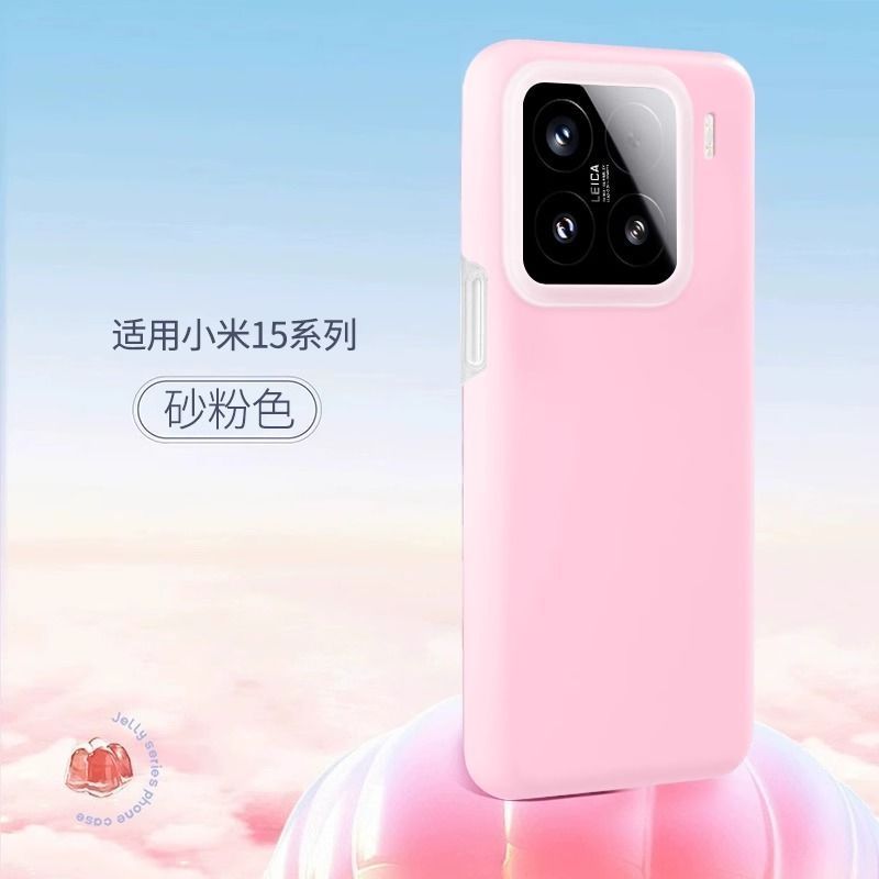 可波 适用于小米系列15果冻硅胶壳小米14/pro新款软糯耐脏果冻防摔壳