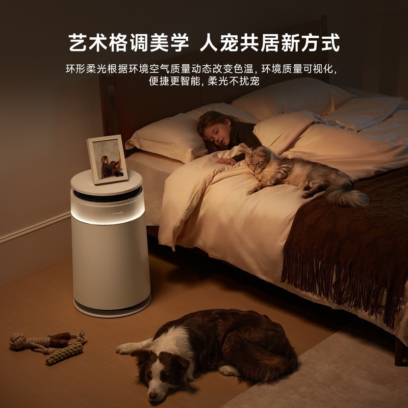 追觅[春晚同款]宠物猫用空气净化器强力吸猫毛除浮毛室内除螨除尘除异味除甲醛异味过敏源杀菌FP10高清大图