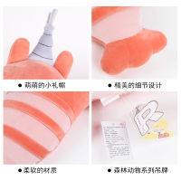 LIVHEART小龙虾抱枕可爱公仔睡觉玩偶水母毛绒玩具布娃娃女生生日情人节礼物送女友创意礼品
