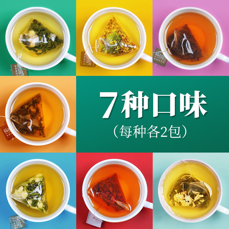 三角茶包 蜜桃乌龙茶/茉莉绿茶桂花乌龙白桃袋泡茶花茶小包装组合