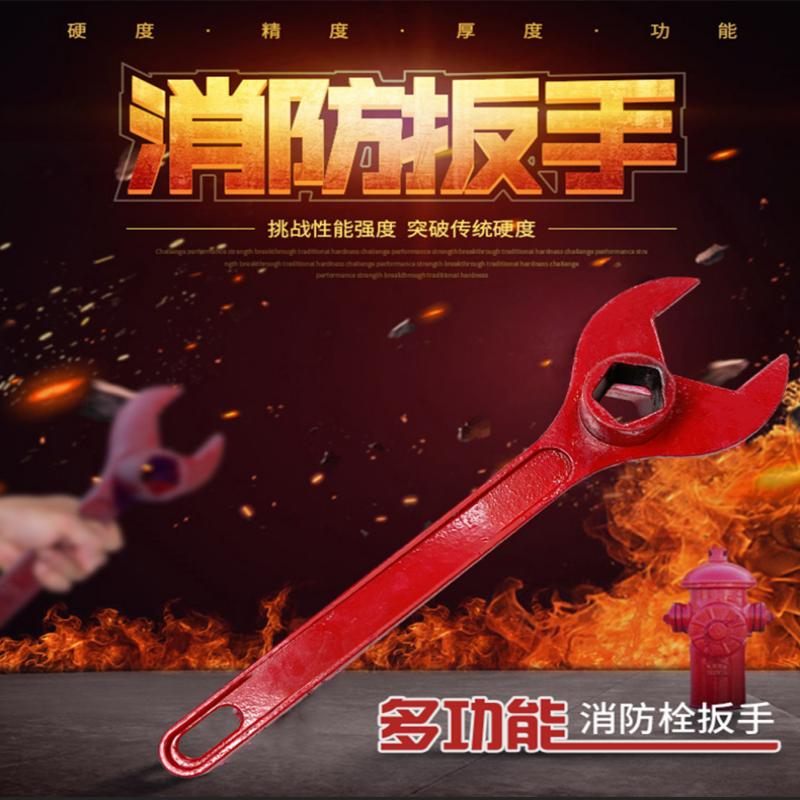 华夏京铁城 消防扳手 40cm 把高清大图