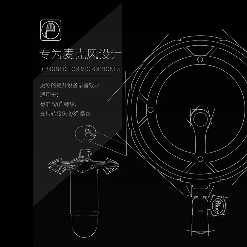 罗技(Logitech) Blue Radius III 防震架 -配件