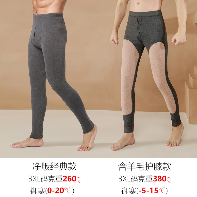 羊毛护膝男士保暖裤男裤加厚牙签条阳离子德绒秋裤男款打底裤秋冬高清大图