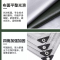 翼澜 篷布4*8m 张
