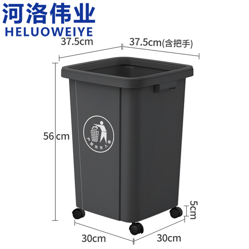 河洛伟业高清大图