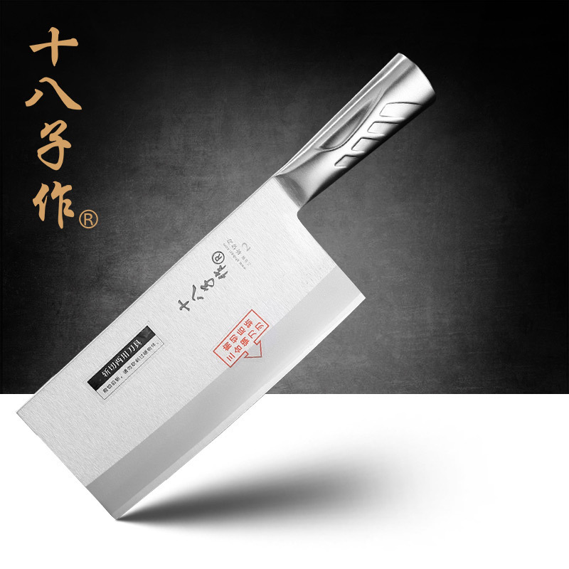 阳江十八子作 刀具 专业厨刀 三合钢菜刀 TP01-2