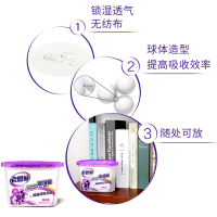 9盒装老管家薰衣草除湿盒吸潮干燥剂室内宿舍学生吸湿袋衣柜防潮防霉包