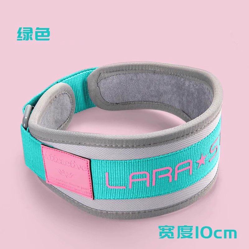 劳拉之星吸引力健身腰带女硬拉深蹲护腰带 力量器械训练运动LS0873 绿色窄版XS