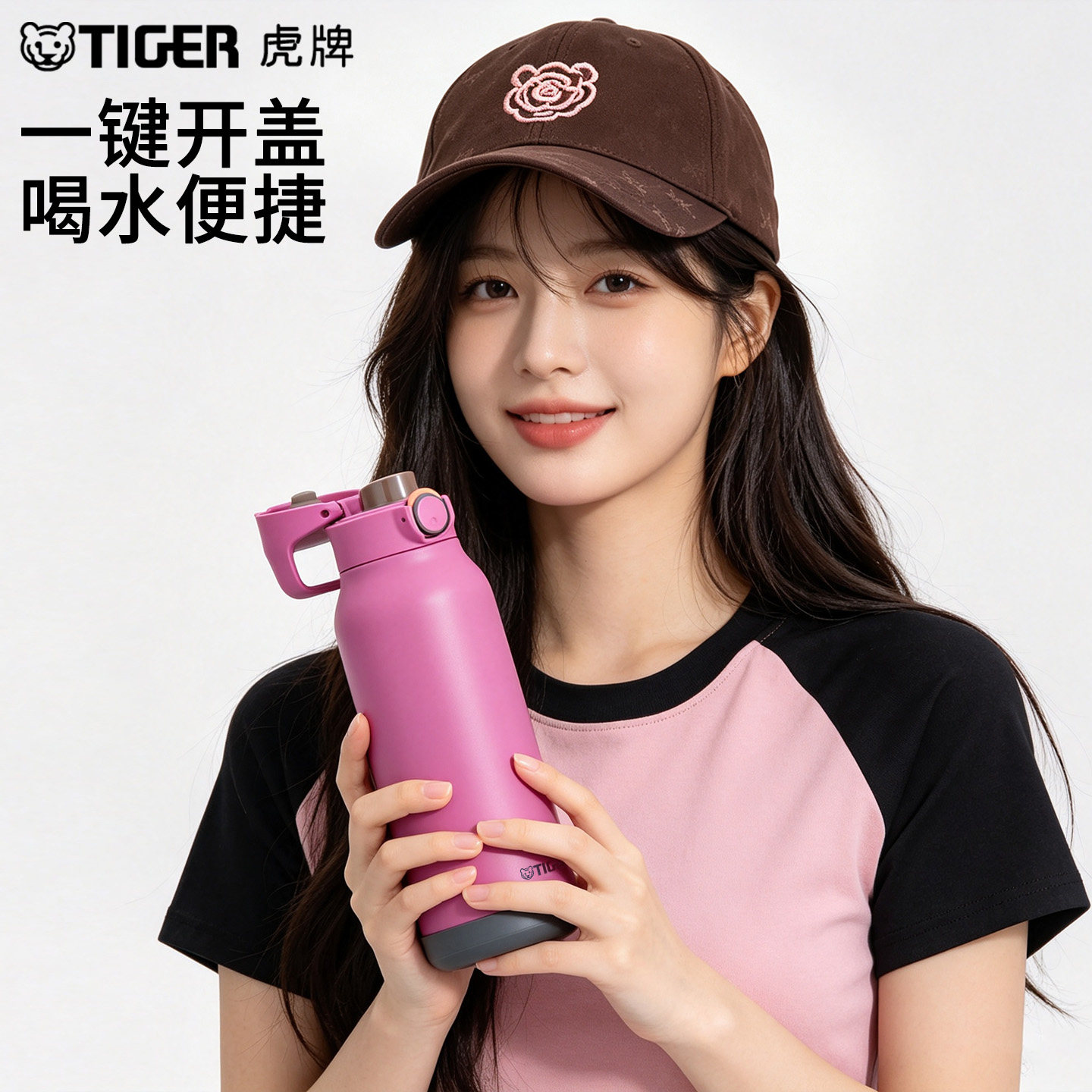 虎牌（TIGER）虎牌保冷杯户外运动旅行大容量带提手便携杯壶MTA-H120 1200ml高清大图