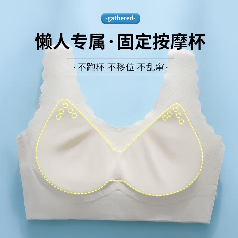 浪莎内衣女大胸显小聚拢薄款无痕收副乳防下垂一体背心式大码文胸罩图片