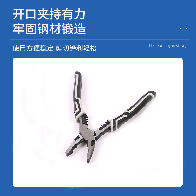 心梦同行 钢丝钳老虎钳工具尖嘴剪线钳子 4583/个高清大图