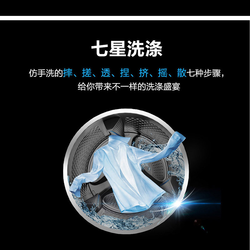 创维洗衣机滚筒10公斤 f1046ld-钛金灰