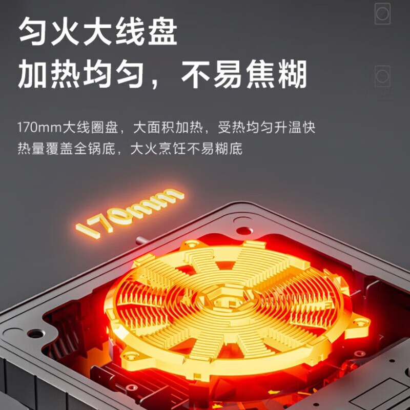 美的CLE2236电磁炉家用火锅炉煎炒炖煮涮多功能炸四重防水多功能电磁炉高清大图