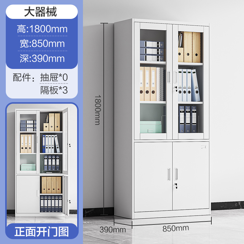 财巢 大器械文件柜 1800*850*390mm /台高清大图