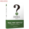 [醉染正版]人文社会科学是什么 全12册