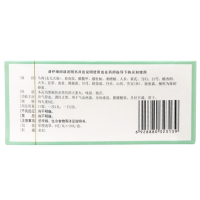 标C】腾药 乌鸡白凤丸 9g*10丸补气养血，，调经止带。用于气血两虚，身体瘦弱，腰膝酸软，月经不调