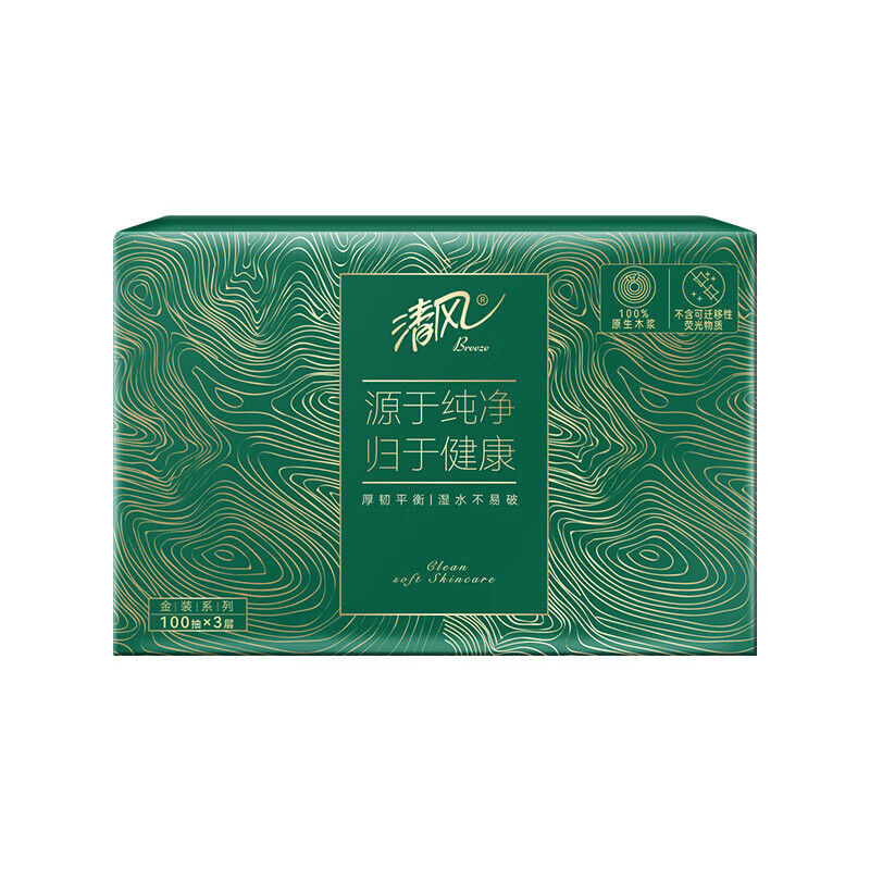 清风 纯净系列3层100抽24包抽纸