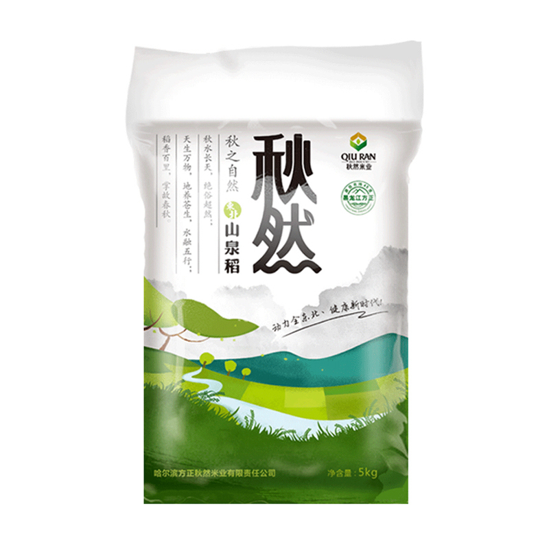 [2018新米上市]秋然大米 东北山泉稻5Kg