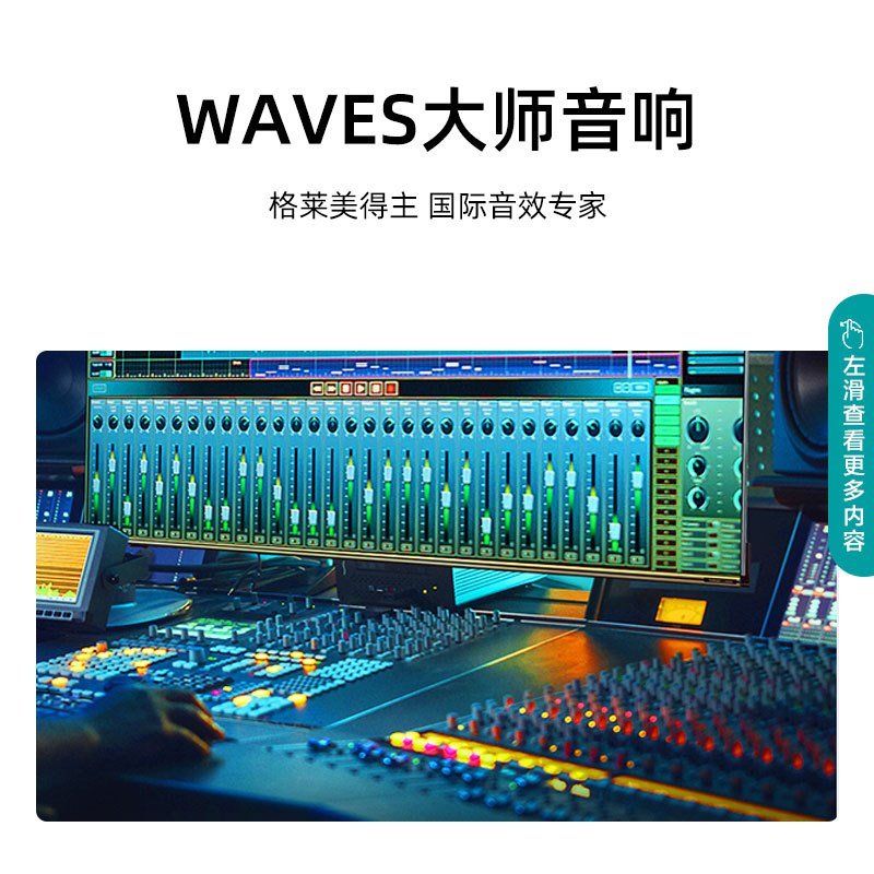 海信(Hisense)65英寸 百级全阵列动态背光 144Hz疾速屏 大师音响 65U7G-PRO ULED超画质电视