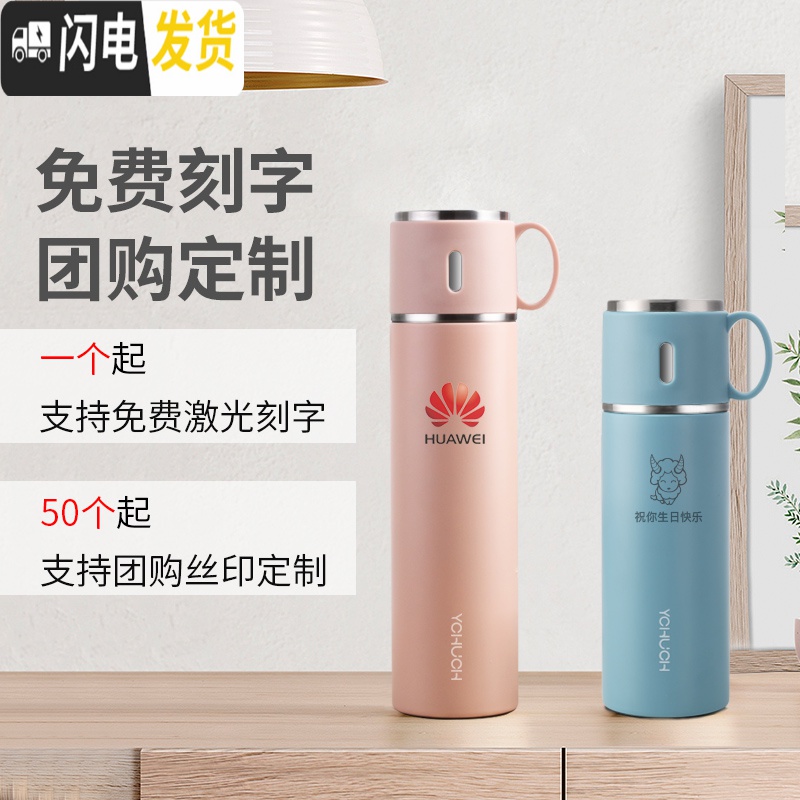 三维工匠316保温杯女大容量男士便携杯子不锈钢水杯儿童学生水壶定制 红色580高清大图