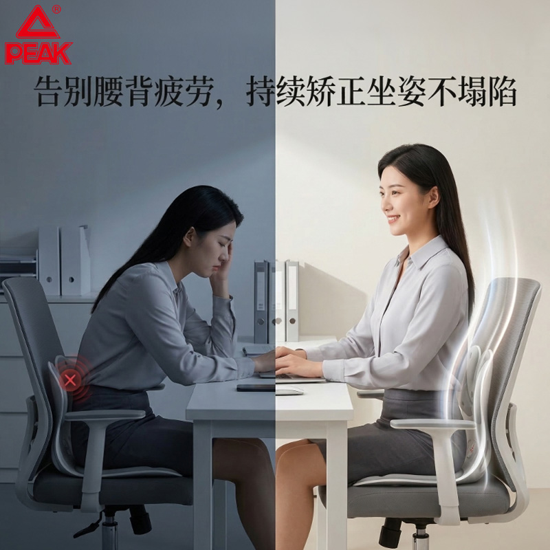 匹克 护腰坐垫YWF6913(灰色)高清大图