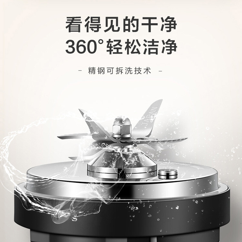 苏泊尔(SUPOR)料理破壁机SP39S高清大图