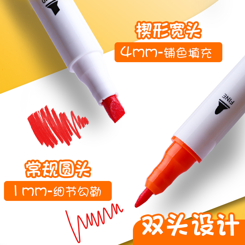 得力deli马克笔套装圆杆小学生初学者双头绘画笔48色12色24色36色美术生专用画画笔儿童动漫色水彩笔学习用品文具