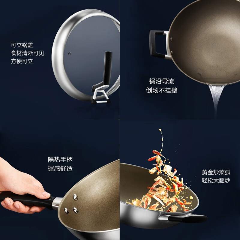 爱仕达不粘锅炒锅 0涂层304不锈钢不沾平底炒菜锅30cm电磁炉燃气通用 CC30Z2Q