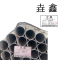 垚鑫 镀锌管 圆管 热镀锌钢管4分-8寸(DN 32 = 1.2 寸)每根6米 20 kg 单位kg