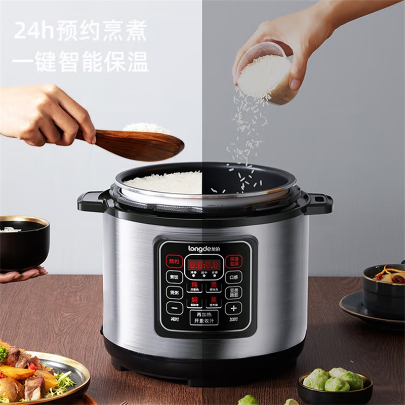 longde龙的(longde)电压力锅 24小时预约双胆电饭锅LD-YL5016A高清大图