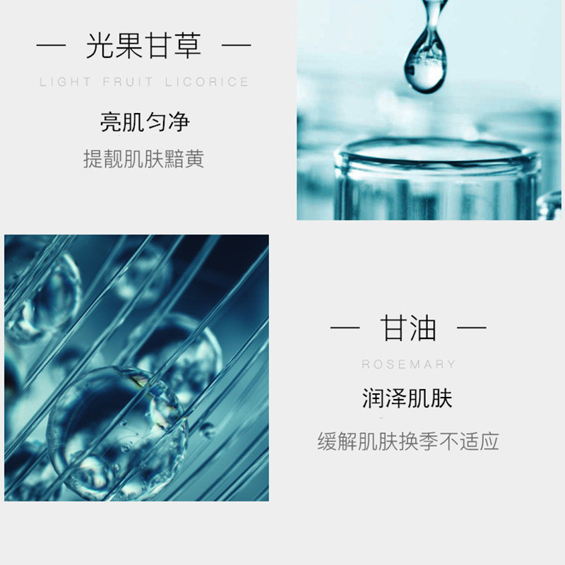 网红同款韩美肌胶原蛋白多肽补水润肤面膜盒装补水保湿滋润护肤品