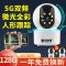 200万微光全彩 无 1080p 2.8mm 无线监控器摄像头wifi家用远程手机家庭360度全景无死角室内高清