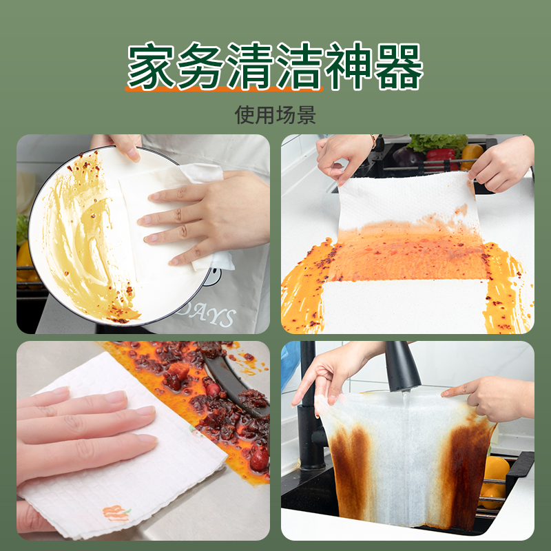 一倍厨房用纸抹布不易沾油干湿两用加厚一次性懒人湿巾洗碗布大卷