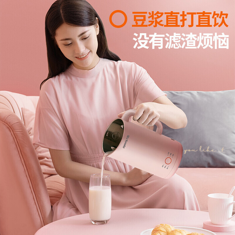 九阳(Joyoung)豆浆机免滤0.6L迷你破壁机家用多功能优雅研磨全自动豆浆豆奶机DJ06X-D561(粉)