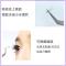 1瓶10ml SEEHA悠乐自习室睁眼自己嫁接胶水无味无刺激胶水笔无痕睫毛胶