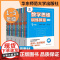 数学思维训练教程一年级二年级三年级四年级五年级第二版春夏秋冬全4册中小学数学高端品牌四季教育专用教程正版教辅附答案详解